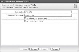 Ограничение прав просмотра