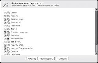 УСТАНОВКА CMS НА ЛОКАЛЬНЫЙ КОМПЬЮТЕР