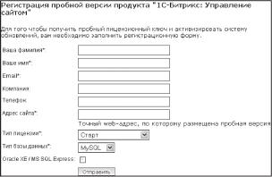 УСТАНОВКА CMS НА ЛОКАЛЬНЫЙ КОМПЬЮТЕР