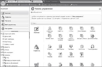 УСТАНОВКА CMS НА ЛОКАЛЬНЫЙ КОМПЬЮТЕР