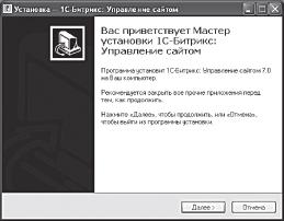 УСТАНОВКА CMS НА ЛОКАЛЬНЫЙ КОМПЬЮТЕР