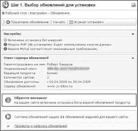 Форматирование