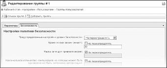 Форматирование