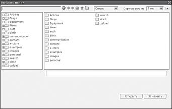 Форматирование
