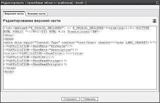 Вызов функции из Меню компонента