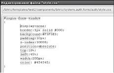 Режим визуального редактирования