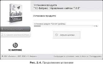 УСТАНОВКА CMS НА ЛОКАЛЬНЫЙ КОМПЬЮТЕР