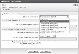 Компонент Новые сообщения блога