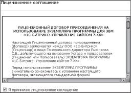 Перенос сайта