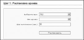 Перенос сайта