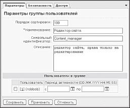 Перенос сайта