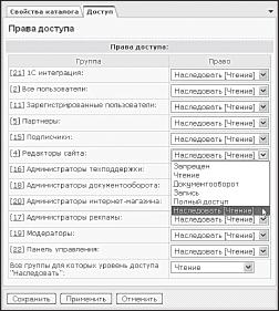 Перенос сайта