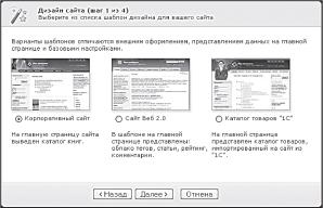 УСТАНОВКА CMS НА ЛОКАЛЬНЫЙ КОМПЬЮТЕР