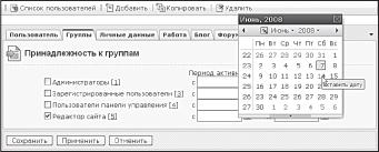 Разрешенные компоненты и визуальный редактор