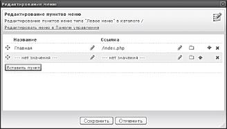 Разрешенные компоненты и визуальный редактор
