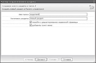 Разрешенные компоненты и визуальный редактор