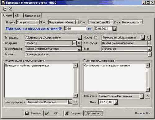 ���������� ����������������, �� � ��