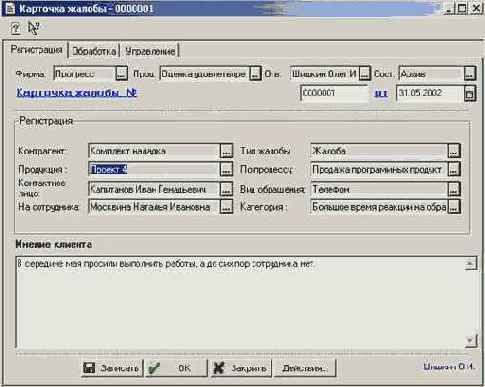 ���������� �������� � ��������������� �� ����������