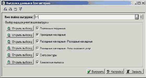 �������� ������ � 1�:�����������