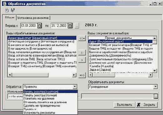 ��������� ����������