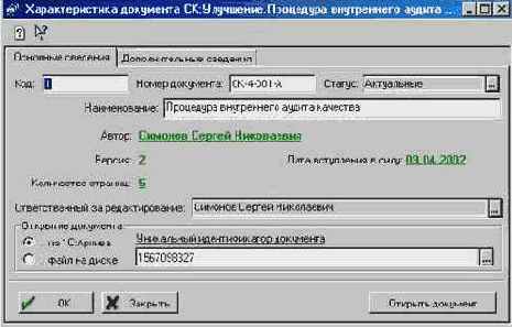 ��������� ��