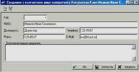 ���������� ����