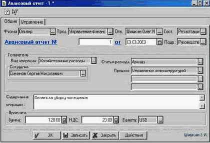 ��������� �����