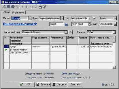 ���������� �������