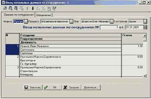 ���� ��������� ������ �� �����������