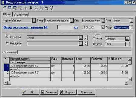 ���� �������� ���