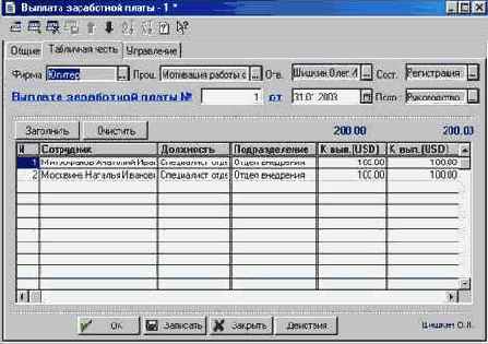 ������� ���������� �����