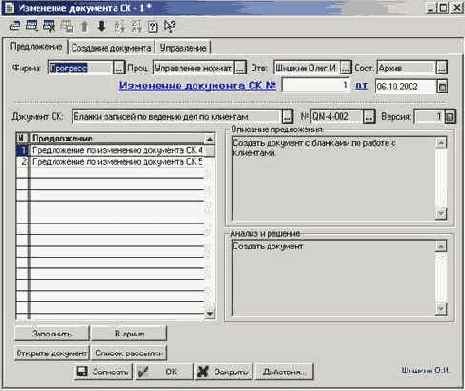 ��������� ��������� ��