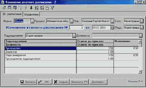 ��������� �������� ����������