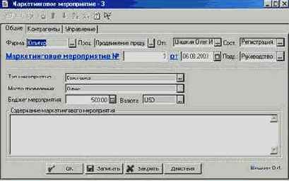 ������������� �����������