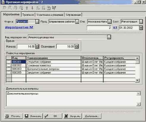 �����������