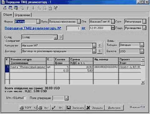 �������� ��� �����������