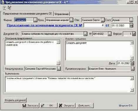 ����������� �� ��������� ��������� ��