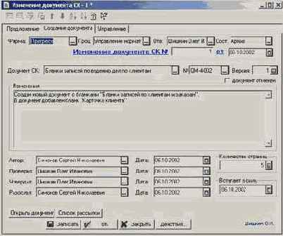 ���������� ����������� �������������