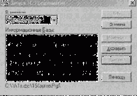 ����������� ����� ������������