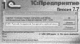 ����������� ����� ������������