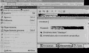 ����������� ����� ������������