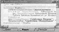 �������� ����