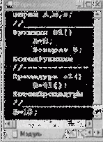 ��������� ������������ ������