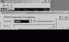 ��������� ������������ ������