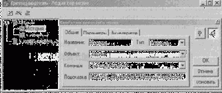 ��������� ������������ ������