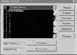 �������� ������� ���������� ���� �����������