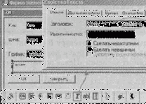 �������� ������� ���������� ���� �����������