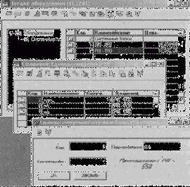 ������������� ����������� ������������