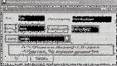 ������ �� ������ � ����������