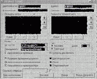 �������� ������ ���� ����������